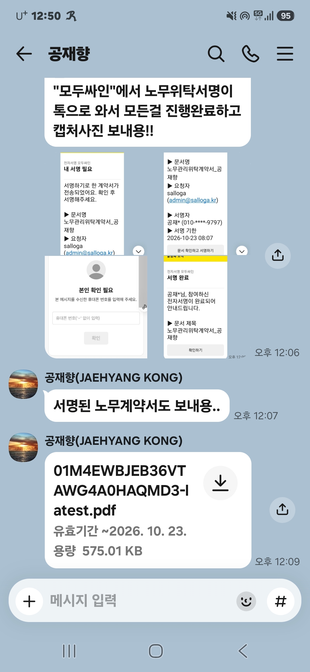테스트 공고 제목 대표 사진